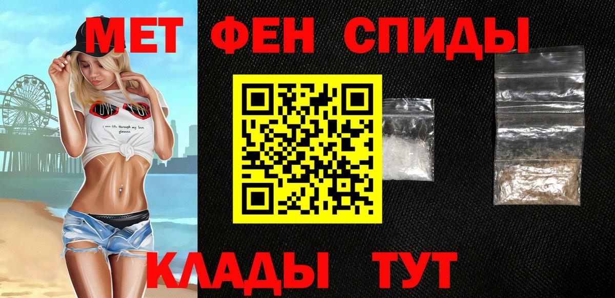 АМФ VHQ Нижний Новгород
