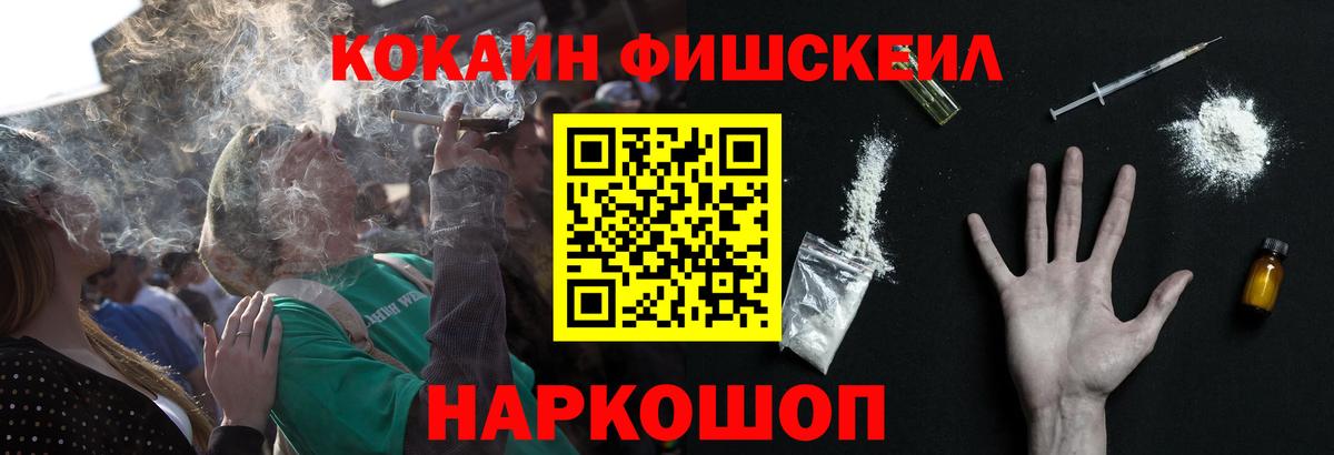 Кокаин  КОКАИН Columbia  Cocaine 98%  Вход с VPN  Нижний Новгород 