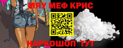 PSILOCYBIN Гусь-Хрустальный