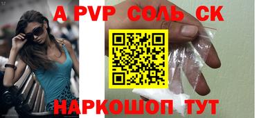 кокаин Гусев