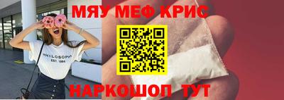 кокаин Гусев