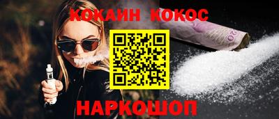 PSILOCYBIN Гусь-Хрустальный