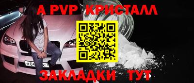 PSILOCYBIN Гусь-Хрустальный