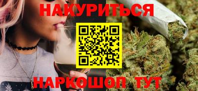наркотики Гусиноозёрск