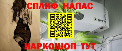 наркотики Гусиноозёрск