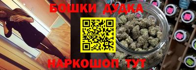 наркотики Гусиноозёрск