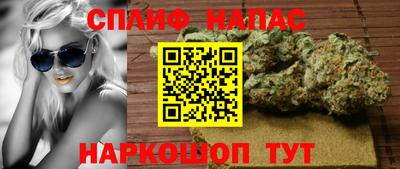 наркотики Гусиноозёрск