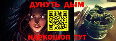 PSILOCYBIN Гусь-Хрустальный