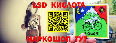 наркотики Гусиноозёрск