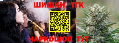 наркотики Гусиноозёрск