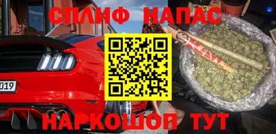 кокаин Гусев