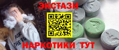 наркотики Гусиноозёрск
