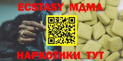кокаин Гусев