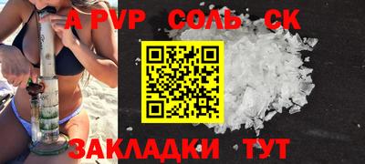 кокаин Гусев