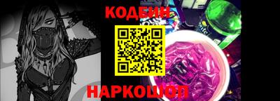 кокаин Гусев