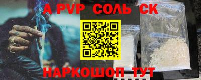 наркотики Гусиноозёрск