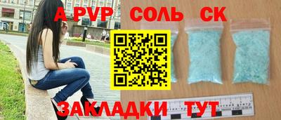 кокаин Гусев