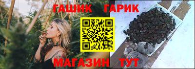 кокаин Гусев