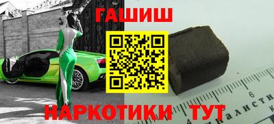 наркотики Гусиноозёрск