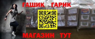 кокаин Гусев