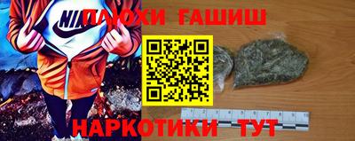 PSILOCYBIN Гусь-Хрустальный