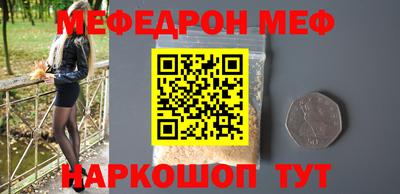 наркотики Гусиноозёрск