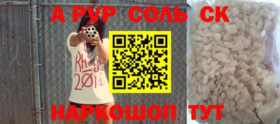 наркотики Гусиноозёрск