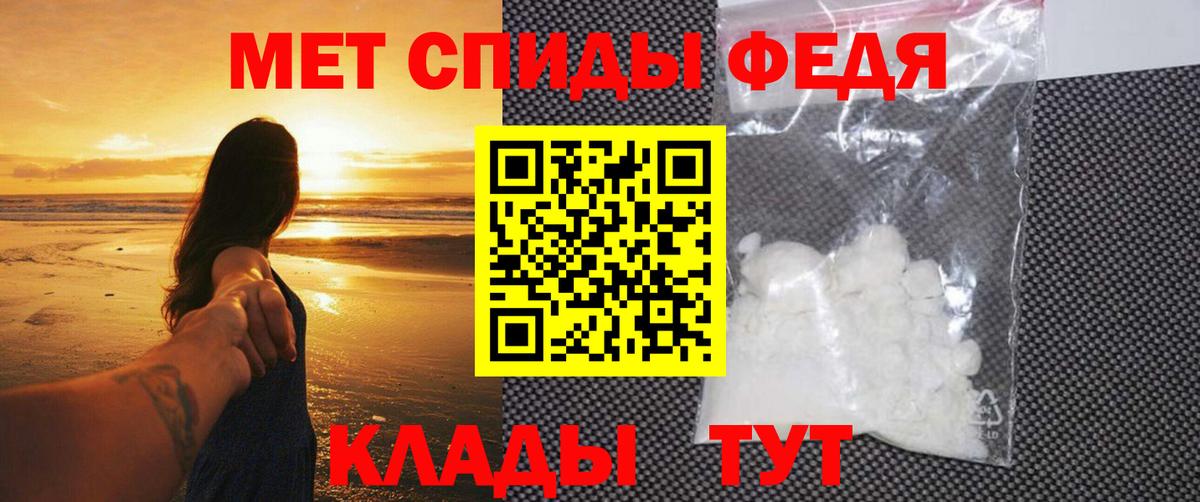 Нижний Новгород  МЕТАМФЕТАМИН кристалл  МЕТАМФЕТАМИН  Вход с VPN 