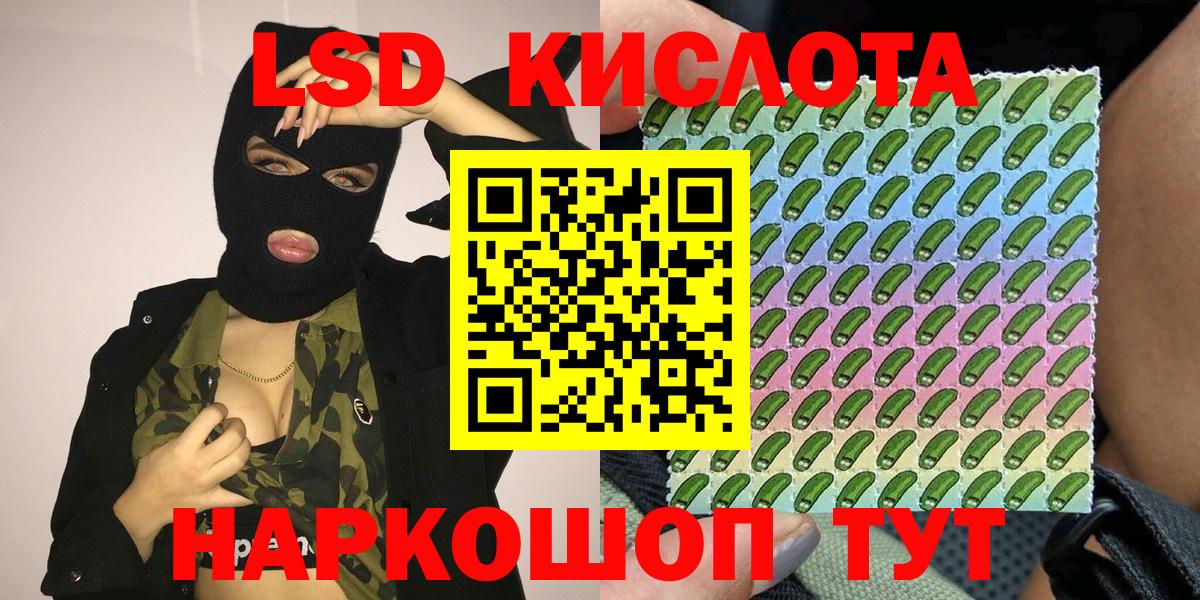 Марки NBOMe 1,5мг Нижний Новгород