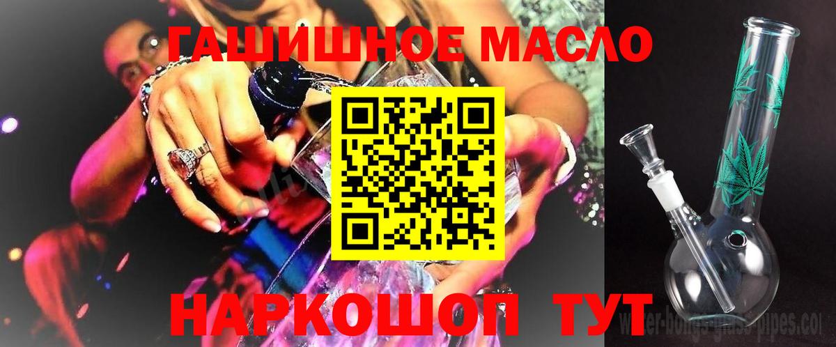 ТГК вейп с тгк  Вход с VPN  ТГК вейп с тгк  Нижний Новгород 