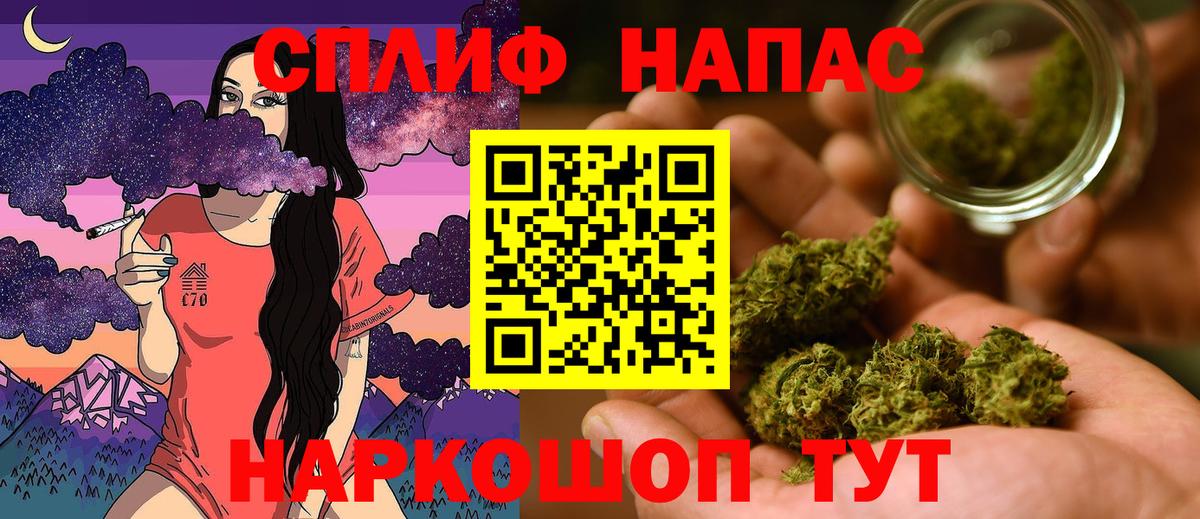 Конопля SATIVA & INDICA  Вход с VPN  Нижний Новгород  Бошки марихуана VHQ 